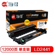 【精选】海得（Ait） AIT-LD2441 鼓架 大众版 适用机型：联想 LJ2400T LJ2400 M7400 M7450F 打印机 打印页数：12000页 黑色 单位：盒