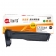 【精选】海得（Ait） AIT-CF256A 粉盒 大众版 6.6K 适用机型：惠普HP LaserJet MFP M436n M436nda M433a 打印页数：6600页 单位：盒