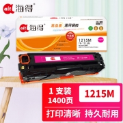 【精选】海得（Ait） AIT-1215M 硒鼓 专业版 适用机型：惠普HP CP1215 1515n 1518ni CM1312 1312nfi 打印页数：1400页 红色 单位：盒