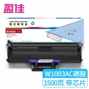 【精选】盈佳 W1003A 粉盒商用版 适用机型HP Laser MFP/133pn/131a/103a 打印量1500页(计价单位：个）黑色