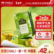 【精选】茶里（ChaLi） 罗汉果白茶盒装 3g/包 15包/盒 24个月