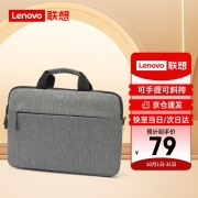 【精选】联想/LENOVO 单肩电脑包 Darren BM 可装15.6英寸笔记本 430*315*125mm