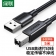 【精选】绿联 UGREEN USB打印线 方口USB2.0 10329 5米 （黑色）