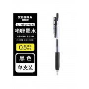 【精选】斑马 顺利笔 JJ15-BK 0.5mm 1/10 黑色 黑色