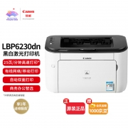 【精选】佳能 黑白激光打印机 LBP6230DN A4幅面 自动双面打印 支持有线网络打印 25页/分钟 600*600dpi USB