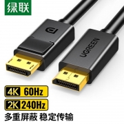 【精选】绿联 UGREEN DP高清线4K 10212 3米 （黑色） 电脑电视显示器连接线 显卡转换器线