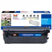 【精选】扬帆耐立 CF361A 硒鼓适用于HP M553 M577(计价单位：个）蓝色 YFHC-CF361A-C  兰色