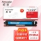 【精选】欣彩 AR-M176C 粉盒专业版 适用于：惠普HP LaserJet M176n M177fw 打印页数：1000页(计价单位：个）蓝色 蓝色 AR-M176C