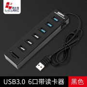 【精选】酷比客 L-CUBIC USB集线器 LCHC14BK 6口 USB3.0 （黑色） 带读卡器