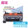 【精选】盈佳 CF281A 硒鼓商专版 适用机型：HP Laserjet Enterprise MFP M630 M604dn M605dn M606dn 10000页(计价单位：个）黑色