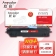 【精选】欣彩 AR-6200T 粉盒专业版 适用于：爱普生S050167 EPSON 6200N 6200T 6200L 打印页数：3000页(计价单位：支）黑色