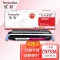 【精选】欣彩 AR-5500M 硒鼓专业版 适用于：惠普HP LaserJet 5500 5550dn 5550dtn 5550 打印页数：12000页(计价单位：个）红色 红色 AR-5500M