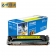 【精选】E代 e-CF402A/201A 兼容硒鼓经典装 适用机型：HP/MFP M252N/MFP M252DW/MFP M277N/MFP M277DW 打印页数：1500页(计价单位：个）黄色