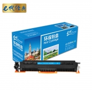 【精选】E代 e-CE311A 兼容粉盒经典 适用机型 HP;CP1025;CP1025nw;175A;M175nw;M275NW;佳能LBP 7010C;LBP 7018C 打印页数1000页(计价单位：个）蓝色