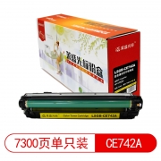 【精选】莱盛光标 LSGB-CE742A 硒鼓光标系列 适用于HP CP5225 打印页数:7300页(计价单位：支）黄色 LSGB-CE742A 黄色