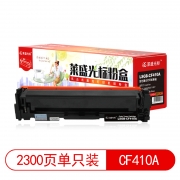 【精选】莱盛光标 LSGB-CF410A 硒鼓光标系列 适用于HP CLJ-M452/M477 MFP 打印页数：2300页(计价单位：支）黑色 LSGB-CF410A 黑色