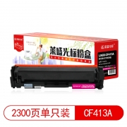 【精选】莱盛光标 LSGB-CF413A 硒鼓光标系列 适用于HP CLJ-M452/M477 MFP 打印页数：2300页(计价单位：支）红色 LSGB-CF413A 红色