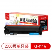 【精选】莱盛光标 LSGB-CF411A 硒鼓光标系列 适用于HP CLJ-M452/M477 MFP 打印页数：2300页(计价单位：支）蓝色 LSGB-CF411A 青色