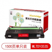 【精选】莱盛/ICARTRIDGE LSIC-SAM-MLTD1053S 硒鼓I系列 适用于SAMSUNGML1911/ML2526 打印页数:1500页(计价单位：支）