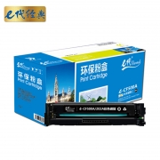 【精选】E代 e-CF500A 兼容硒鼓经典 适用机型 惠普HP MFP M254dn;M254dw;M254nw;M280nw;M281cdw;M281fdn;M281fdw打印页数：1400页(计价单位：个）黑色