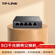 【精选】普联(TPLINK) TL-SG1005D 5口千兆 交换机 （计价单位：台）