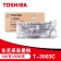 【精选】东芝 TOSHIBA 碳粉 T-3003C （黑色）