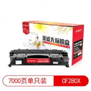 【精选】莱盛光标 LSGB-CF280X 硒鼓光标系列 适用于HP LJ-M401/M425 打印页数:7000页(计价单位：支）黑色