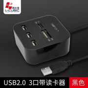 【精选】酷比客 L-CUBIC USB集线器 LCHC01BK 3口 USB2.0 （黑色） 带读卡器