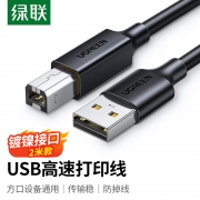 【精选】绿联 UGREEN USB打印线 方口USB2.0 10327 2米 （黑色）