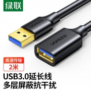 【精选】绿联 UGREEN USB延长线 USB3.0公对母 10373 2米 （黑色）