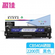 【精选】盈佳 CB541A/316/416 硒鼓商专版 适用机型：HP CP1215 1515N 1518NI CM1312NFI CM1312MFP 佳能 5050 8050 1400页(计价单位：个）蓝色 YJ-CB541A/316/416-C 兰色 1400页