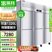 【精选】圣托 冷柜 STLN-GS36 开门方式：六开门 容量：1320L 制冷方式：直冷 温度范围：冷藏2℃~8℃ 冷冻-3℃~-15℃ 电压：220v 功率：540W