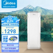 【精选】美的（Midea） KJ400G-E33  空气净化器 （计价单位：台）