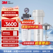 【精选】3M 净水器 PMC-CW401 产品类型（净水器） 安装方式（厨下式） 净水流量（２.5L/Min） 额定功率（无需用电） 总处理量（7000L） 出水类型（可直饮）　 (计量单位：台 ) 白色