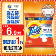 【精选】汰渍 Tide 净白去渍洗衣粉 508g/袋  12袋/箱