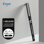 【精选】百乐 PILOT 拔帽式签字笔 BX-V5 0.5mm （黑色） 12支/盒