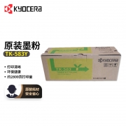 【精选】京瓷 Kyocera 墨粉 TK-583Y （黄色）