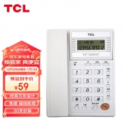 【精选】TCL 电话机 TSD HCD868（37） （白色） 单接口