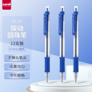 【精选】三菱 uni 按压式圆珠笔 SN-101 0.7mm （蓝色） 12支/盒