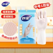 【精选】妙洁 乳胶手套 耐用型 中号  24付/箱