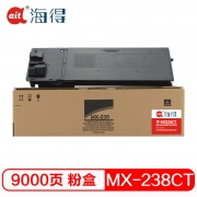 【精选】海得 墨粉盒 TF-MX238CT (黑色 )适用夏普sharp 2048S 2048N 2048D 2348D 2348N