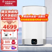 【精选】阿里斯顿（ARISTON） VL70VH3.0EVOAG+WH 70升 热水器 （计价单位：台）