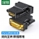 【精选】绿联 UGREEN 转接头 20124  DVI24+1/DVI-D转HDMI 公转母