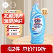 【精选】花王(KAO)进口马桶清洁剂 万洁灵双效洁厕液650ml  海洋清香*1支