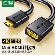 【精选】绿联 UGREEN Mini HDMI转HDMI转接线 20137 （黑色） 公对母高清数据转换线 相机电视投影仪显示器连接线