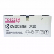 【精选】京瓷 打印机粉盒 TK-5223M 适用于京瓷P5021cdn P5021cdw 1200页 红色 红色 TK-5223M