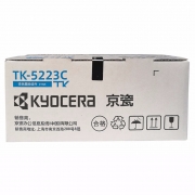 【精选】京瓷 打印机粉盒 TK-5223C 适用于京瓷P5021cdn P5021cdw 1200页 蓝色 蓝色 TK-5223C