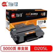 【精选】海得 硒鼓 AIT-D205L (黑色 )专业版 大容量5K 适用三星ML-3310D ML-3310ND ML-3710D 3710ND