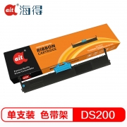 【精选】海得 色带架 TS-DS200 (黑色 )适用于得实DASCOM 200DS7830 7860