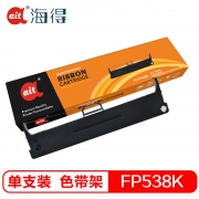 【精选】海得 色带架 TS-FP538K (黑色 )适用于映美 FP-538K PRO FP-535K FP312K 色带架